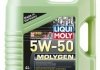 Купити Олія двигуна LIQUI MOLY 2543 (фото1) підбір по VIN коду, ціна 2847 грн.