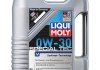 Купити Моторне масло Special Tec V 0W-30 (5 л) LIQUI MOLY 2853 (фото1) підбір по VIN коду, ціна 3286 грн.