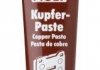 Купить Змазка Kupfer-Paste 0.1л LIQUI MOLY 3080 (фото1) подбор по VIN коду, цена 387 грн.