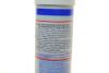 Купить ВЫСОКОТЕМПЕРАТУРНОЕ МАСЛО ДЛЯ ПОДШИПНИКОВ СТУПИЦ LM 50 LITHO HT 0,4КГ LIQUI MOLY 3406 (фото4) подбор по VIN коду, цена 719 грн.