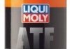 Купити Трансмісійна олива Top Tec ATF 1200, 1л LIQUI MOLY 3681 (фото1) підбір по VIN коду, ціна 850 грн.