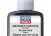 Купить СРЕДСТВО ДЛЯ ФИКСАЦИИ ВИНТОВ (СИЛЬНОЙ ФИКСАЦИИ) SCHRAUBEN-SICHERUNG HOCHFEST 50Г LIQUI MOLY 3804 (фото1) подбор по VIN коду, цена 1232 грн.