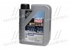 Купити Моторне масло SPECIAL TEC F / 5W20 / 1л. / (ACEA C5, API SN, Ford WSS-M2C 948-B) LIQUI MOLY 3840 (фото1) підбір по VIN коду, ціна 812 грн.