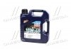 Купить Масло моторное Optimal 10W-40 (4 л) LIQUI MOLY 3930 (фото1) подбор по VIN коду, цена 1183 грн.