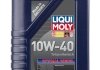 Купить Масло моторное Optimal Diesel 10W-40 (1 л) LIQUI MOLY 3933 (фото1) подбор по VIN коду, цена 508 грн.