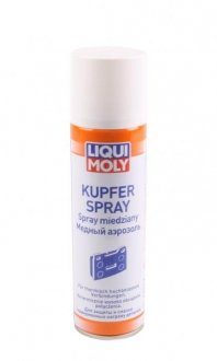 Спрей медный Kupfer-Spray (250ml) LIQUI MOLY 3970