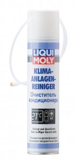 Очисник 250мл. LIQUI MOLY 4087