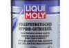 Купити Олива трансмісійна Vollsynthetisches Hypoid-Getriebeoil GL5 LS 75W-140 1L LIQUI MOLY 4421 (фото1) підбір по VIN коду, ціна 2403 грн.