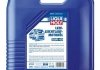 Купити Олива моторна LKW LeichtlaufMotoroil 10W-40, 20л. LIQUI MOLY 4743 (фото1) підбір по VIN коду, ціна 9060 грн.