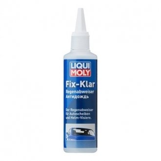 Жидкость (антидождь) Fix-Klar Regen-Abweiser 0.125л LIQUI MOLY 7505