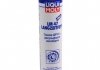 Купить Смазка шруса LM 47 Langzeitfett + MoS2 (400g) (-30°С - +125°C) LIQUI MOLY 7574 (фото1) подбор по VIN коду, цена 446 грн.