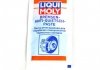 Купить Смазка жаропрочная для тормозной системы Bremse Anti-Quietsch Paste (10 g) LIQUI MOLY 7585 (фото1) подбор по VIN коду, цена 115 грн.