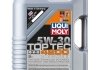 Купити Моторне масло Top Tec 4200 5W-30, 5л LIQUI MOLY 7661 (фото1) підбір по VIN коду, ціна 3106 грн.