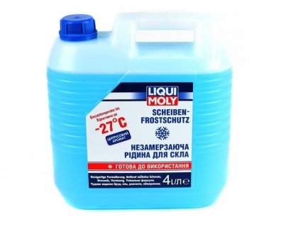 Омивач скла зима (4L) (-27°C) (Цитрус) Toyota Yaris, Avensis, Prius, Mitsubishi Colt, Toyota Rav-4, Verso, Mazda CX-9 LIQUI MOLY 8806