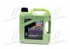 Купити Моторне масло Molygen New Generation 5W-40, 4л LIQUI MOLY 9054 (фото1) підбір по VIN коду, ціна 2613 грн.