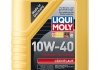 Купити Моторне масло Leichtlauf 10W-40 (1 л) LIQUI MOLY 9500 (фото1) підбір по VIN коду, ціна 573 грн.