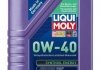 Купити Олива моторна Synthoil Energy 0W-40 1л LIQUI MOLY 9514 (фото1) підбір по VIN коду, ціна 911 грн.