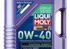 Купити LM 5л SYNTHOIL ENERGY 0W-40 олива двигуна синтетичка ACEA A3/B4, API SN, BMW Longlife-98 | Ford WSS-M2C 937-A | MB 229.3 | Porsche A40 | VW 502 00 | VW 505 00 LIQUI MOLY 9515 (фото1) підбір по VIN коду, ціна 3664 грн.