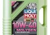 Купити Олива для двигуна LIQUI MOLY 9951 (фото1) підбір по VIN коду, ціна 2644 грн.