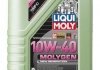 Купити Олива моторна Molygen New Generation 10W-40 1л LIQUI MOLY 9955 (фото1) підбір по VIN коду, ціна 625 грн.