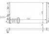 Купить Радиатор охлаждения LORO 0420170025 (фото1) подбор по VIN коду, цена 2454 грн.