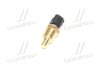 Купить Датчик температури охл.рідини CHRYSLER, DODGE, JEEP, MERCEDES-BENZ, MINI, (MagnetiMarelli) MAGNETI MARELLI 171916011890 (фото2) подбор по VIN коду, цена 763 грн.