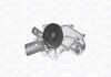 Купити Насос системи охолодження Mercedes W211, GL-Class, M-Class, W221 MAGNETI MARELLI 352316171282 (фото1) підбір по VIN коду, ціна 3383 грн.