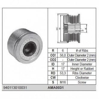 Муфта генератора Ford Mondeo MAGNETI MARELLI ama0031