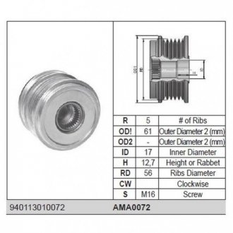 Муфта генератора MAGNETI MARELLI ama0072