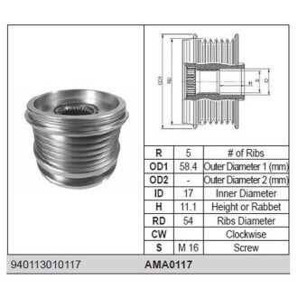 FORD Шків генератора MONDEO IV 07-, VOLVO S40 II, S60 II, S80 II MAGNETI MARELLI ama0117