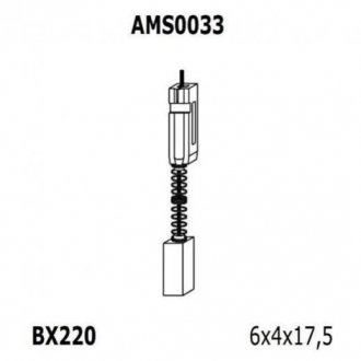 Ремкомплект (щетки) генератора (6x4x7,5)- [940113190033] MAGNETI MARELLI ams0033