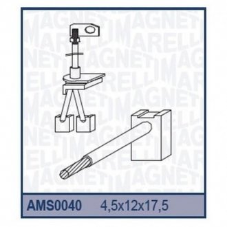 Щетки стартера (4,5x12x17,5) MAZDA MITSUBISHI NISSAN [940113190040] MAGNETI MARELLI ams0040