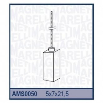 Ремкомплект (щітки) стартера LADA SAMARA SKODA FAVORIT VW AUDI [940113190050] MAGNETI MARELLI ams0050