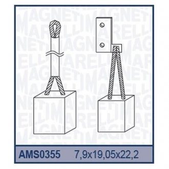 Вугільна щітка, стартер LASX31 MAGNETI MARELLI ams0355