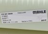 Купить Радиатор охлаждения MAHLE / KNECHT cr 251 000s (фото7) подбор по VIN коду, цена 4433 грн.