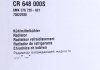 Купить Радиатор охлаждения Audi A4/A6/VW Passat 2.5TDI 00-05 (АКПП) (630x397x36) MAHLE / KNECHT cr 648 000s (фото2) подбор по VIN коду, цена 4458 грн.