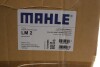 Купить Коллектор впускной MB Sprinter/E-class/C-class/Vito 2.2 CDI (OM611/OM646) MAHLE / KNECHT lm 2 (фото2) подбор по VIN коду, цена 7355 грн.