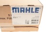 Купити Насос масляний BMW 3 (F30/F80)/5 (F10) 09-18 (N20/N26) MAHLE / KNECHT poc 1 (фото13) підбір по VIN коду, ціна 14649 грн.
