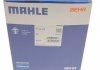 Термостат MAHLE / KNECHT ti 33 87 (фото5)