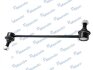 Купить Стійка стабілізатора TOYOTA LEXUS передн. Toyota Camry MANDO msc015185 (фото1) подбор по VIN коду, цена 408 грн.
