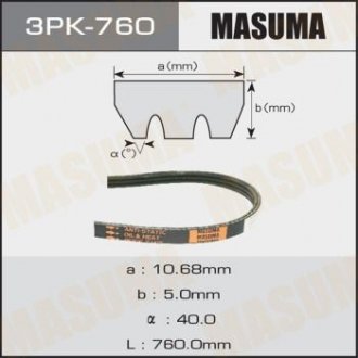 Ремень поликлиновой 3PK- 760 (3PK-760) Toyota Carina, Camry, Celica, Rav-4, Avensis MASUMA 3PK760