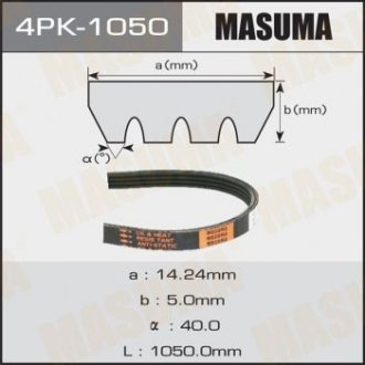 Ремінь поликлиновой 4PK-1050 MASUMA 4PK1050