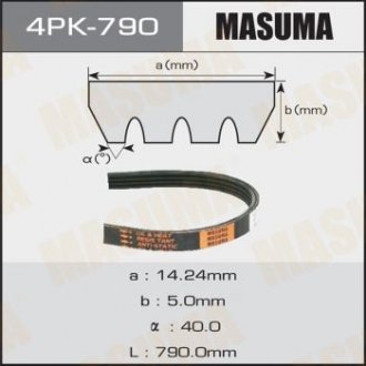 Ремень поликлиновой 4PK- 790 (4PK-790) MASUMA 4PK790