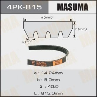 Ремінь поликлиновой 4PK- 815 MASUMA 4PK815