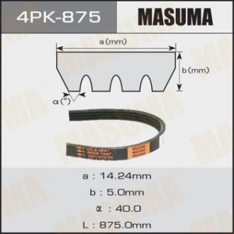 Купить Ремень поликлиновой 4PK- 875 (4PK-875) Mitsubishi Lancer MASUMA 4PK875 (фото1) подбор по VIN коду, цена 255 грн.