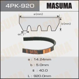 Ремінь поліклиновий MASUMA 4PK- 920