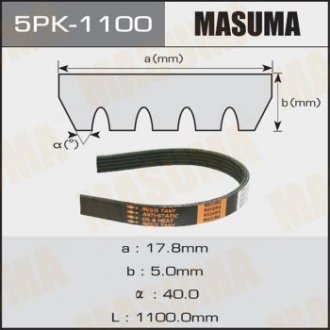 Купить Ремень поликлиновой 5PK-1100 (5PK-1100) Toyota Celica MASUMA 5PK1100 (фото1) подбор по VIN коду, цена 392 грн.