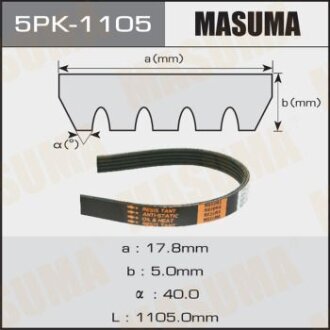 Ремінь поліклиновий MASUMA 5PK1105