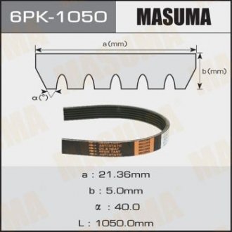 Ремінь поликлиновой 6PK-1050VW GOLF VI (517) 2.0 R, 2.0 TSI (13-18) MA MASUMA 6PK1050