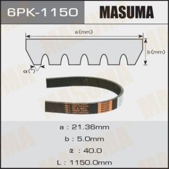 Ремінь поликлиновой 6PK-1150 MASUMA 6PK1150